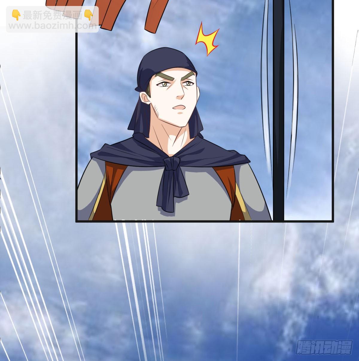 天龙王朝(1/3)-第55话