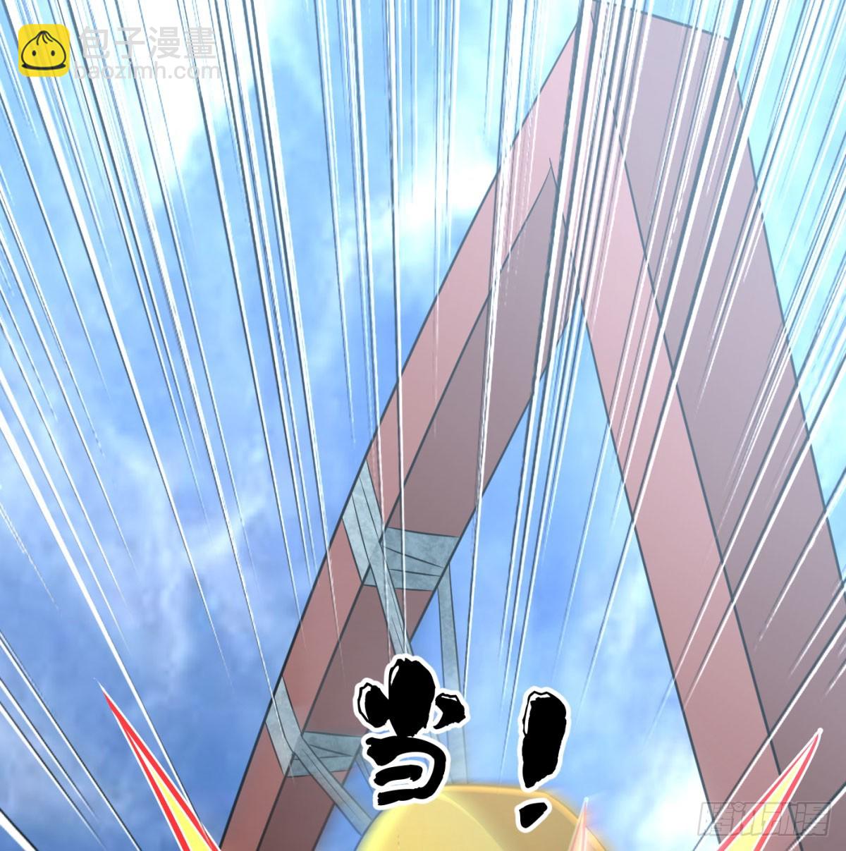 天龙王朝(1/3)-第55话