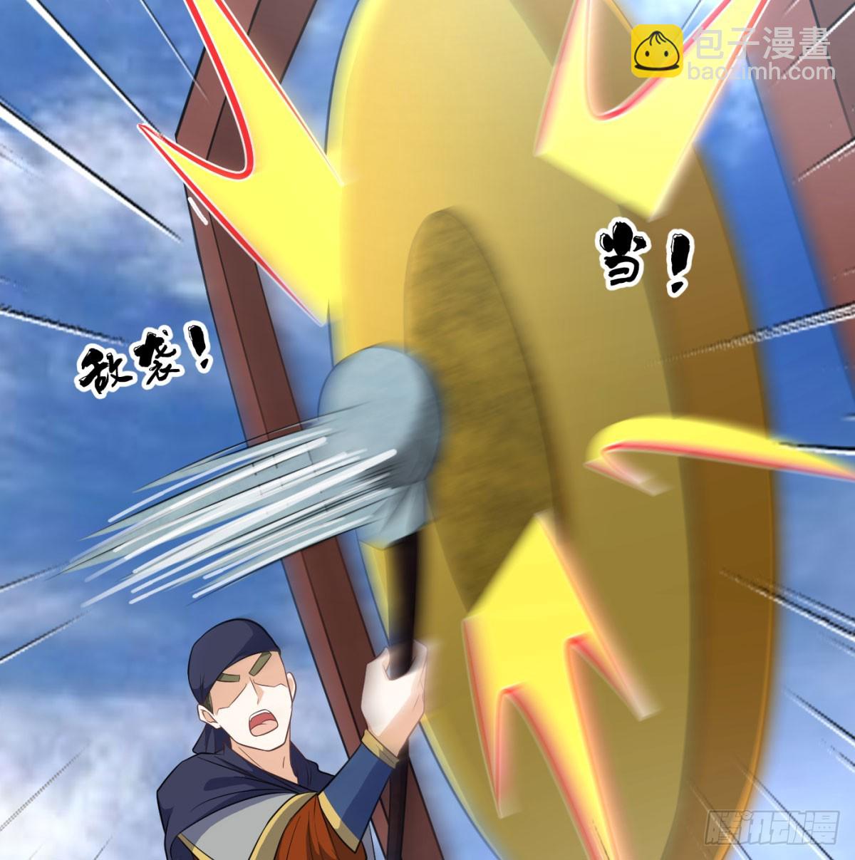 天龙王朝(1/3)-第55话