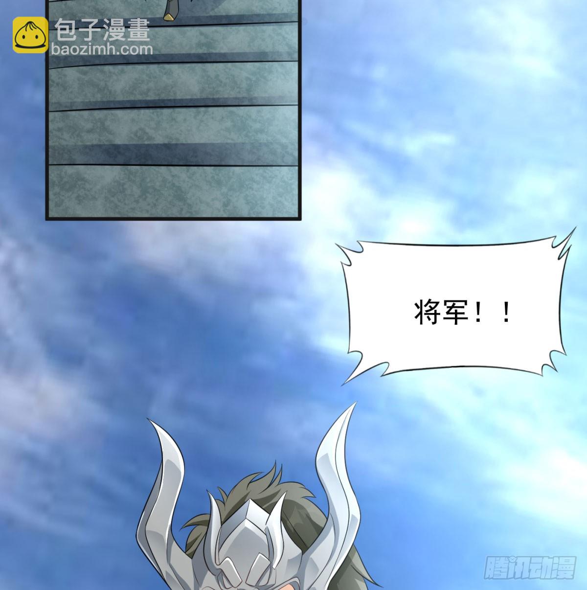 天龙王朝(1/3)-第55话