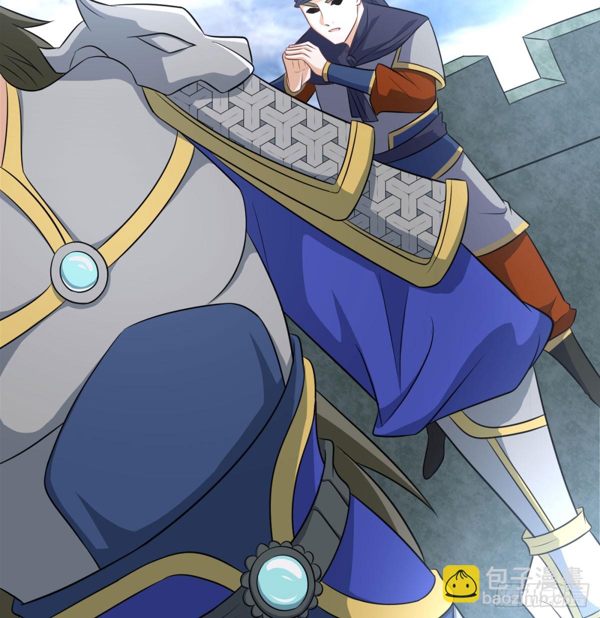 天龙王朝(1/3)-第55话