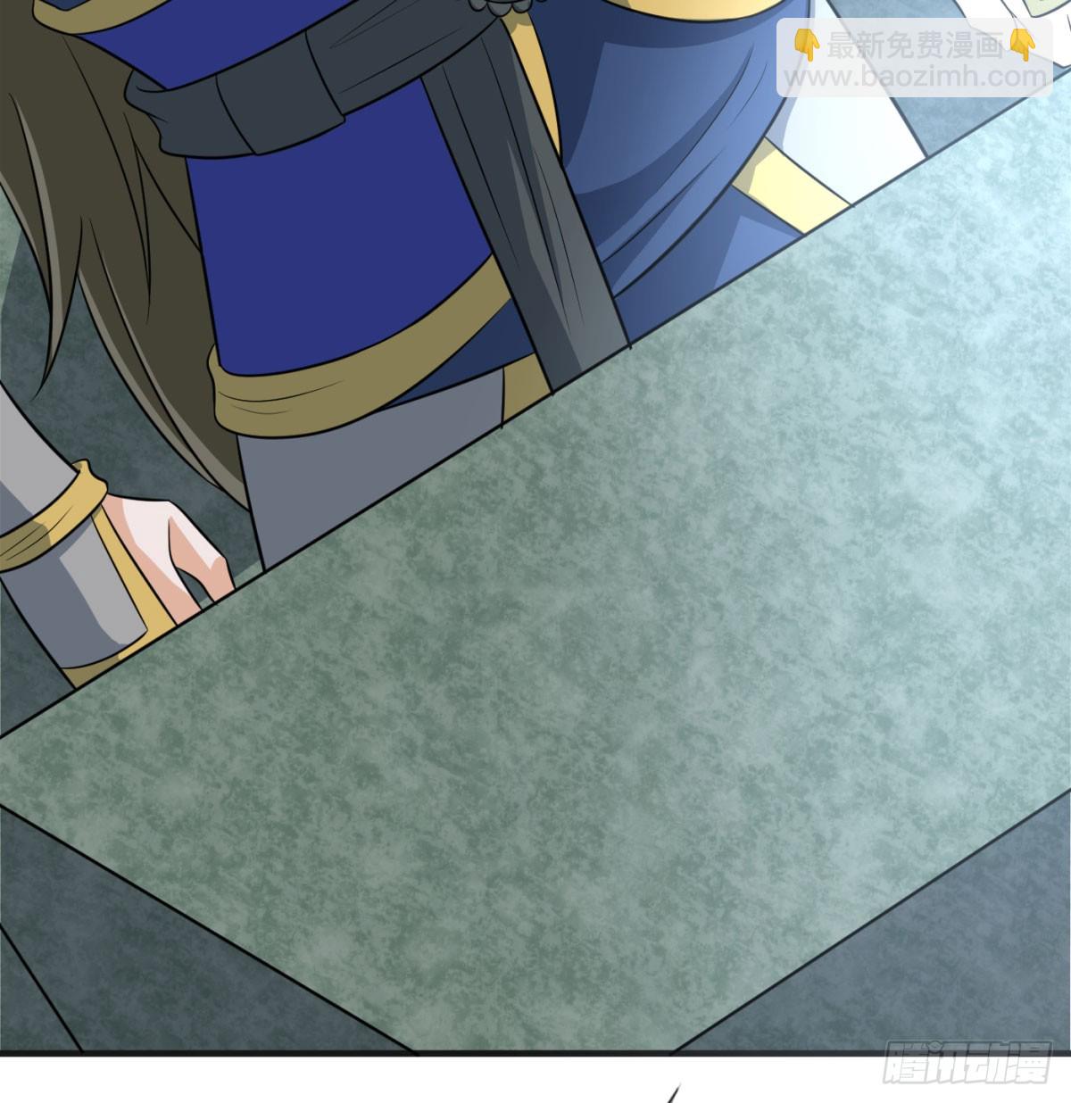 天龙王朝(1/3)-第55话