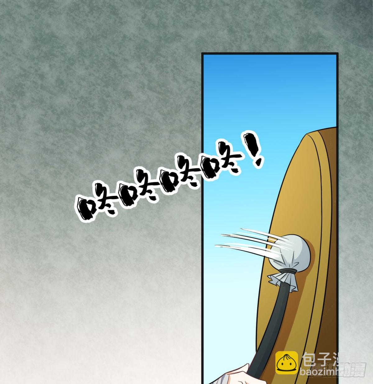 天龙王朝(1/3)-第55话