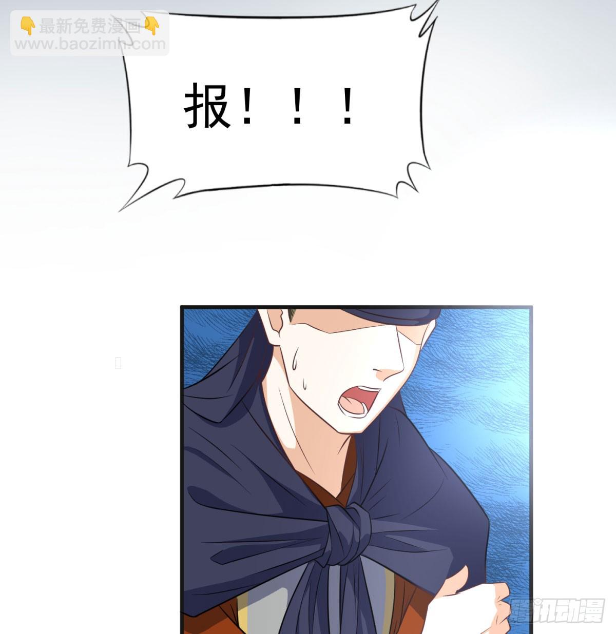 天龙王朝(1/3)-第55话