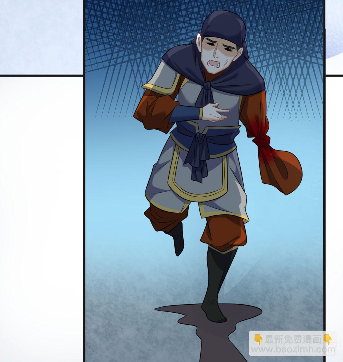 天龙王朝(1/3)-第55话