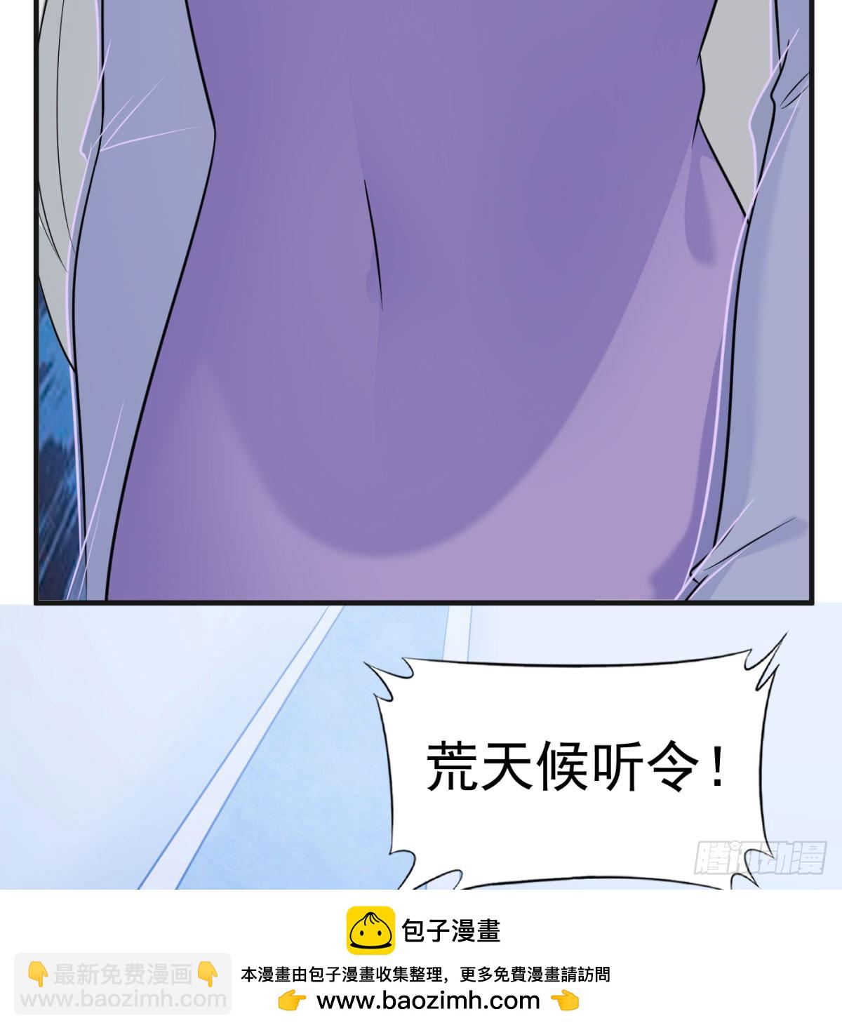 天龙王朝(1/3)-第55话