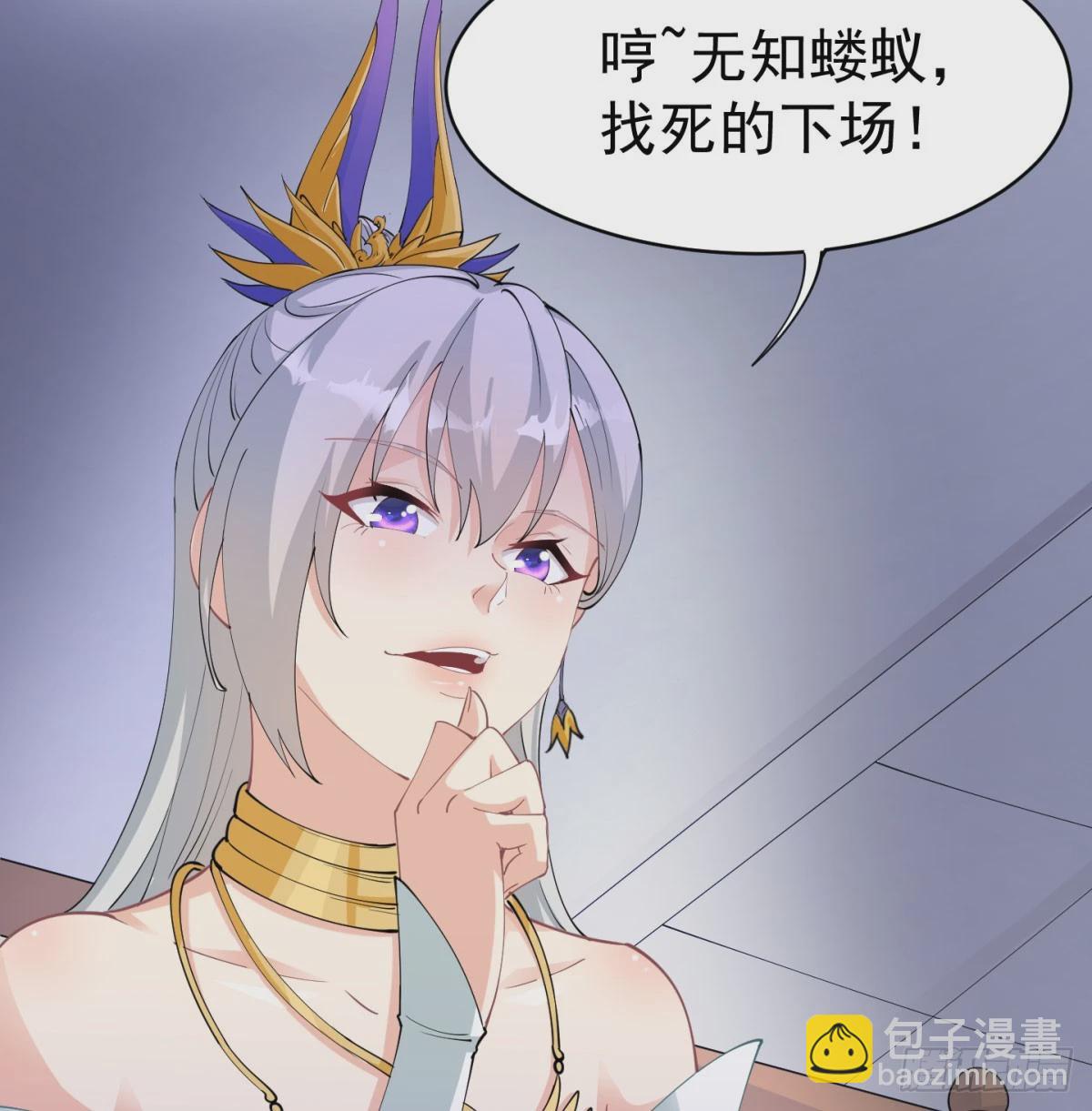 攘外先安内(1/2)-第59话