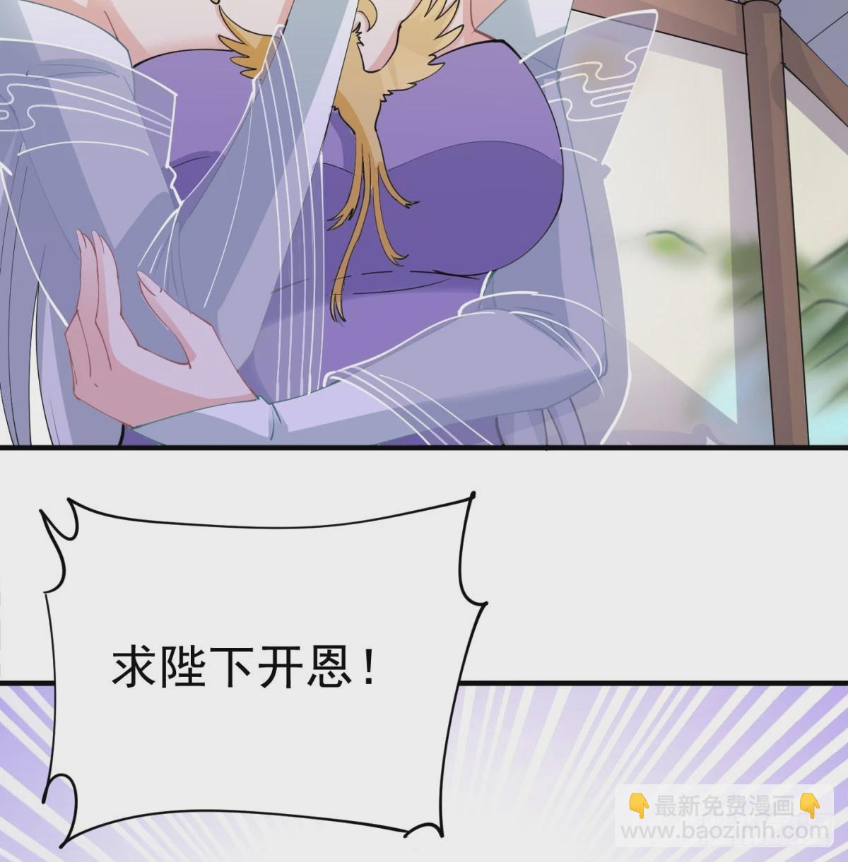 攘外先安内(1/2)-第59话