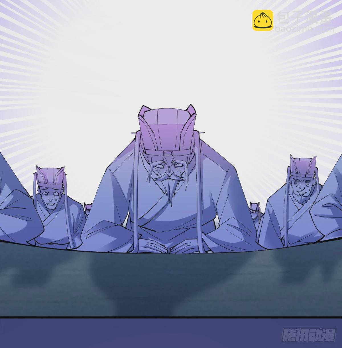 攘外先安内(1/2)-第59话