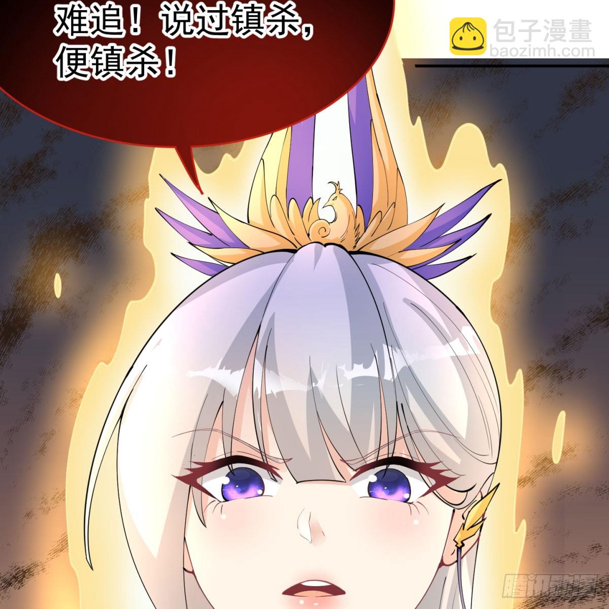 攘外先安内(1/2)-第59话