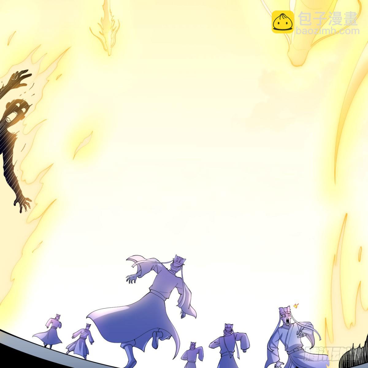 攘外先安内(1/2)-第59话