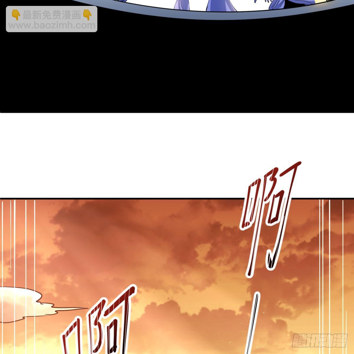 攘外先安内(1/2)-第59话