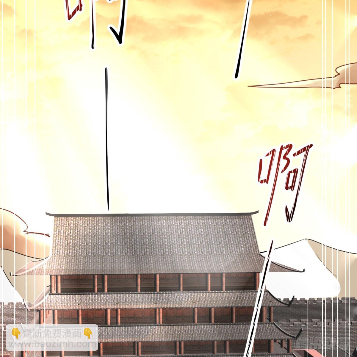 攘外先安内(1/2)-第59话