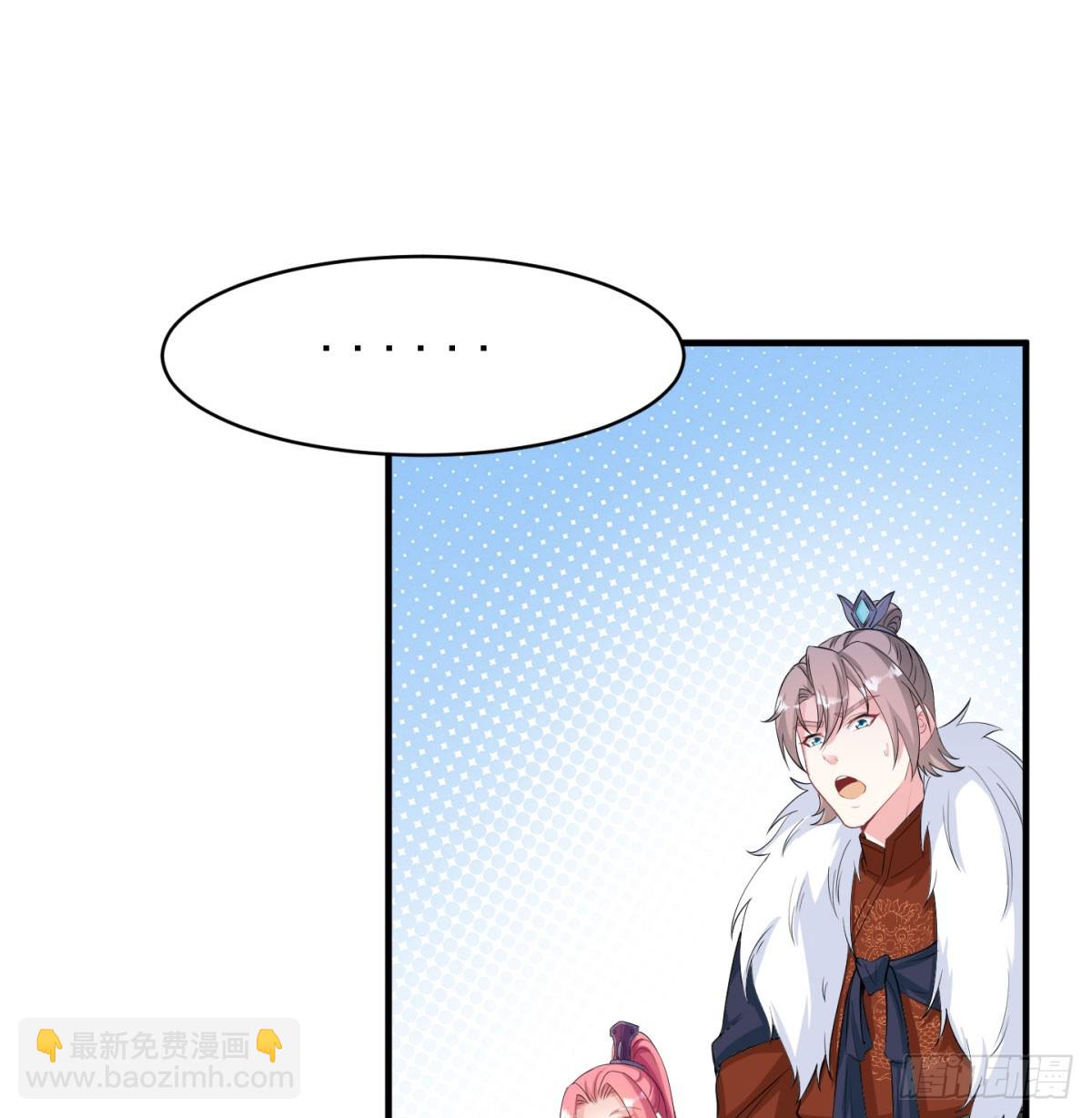 攘外先安内(1/2)-第59话