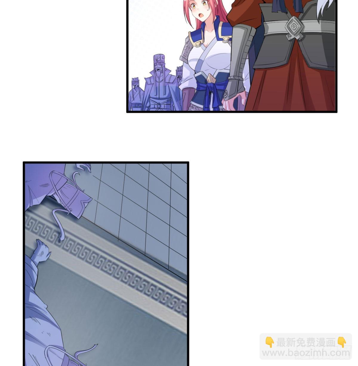 攘外先安内(1/2)-第59话