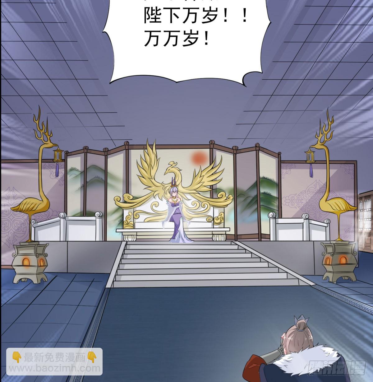 攘外先安内(1/2)-第59话