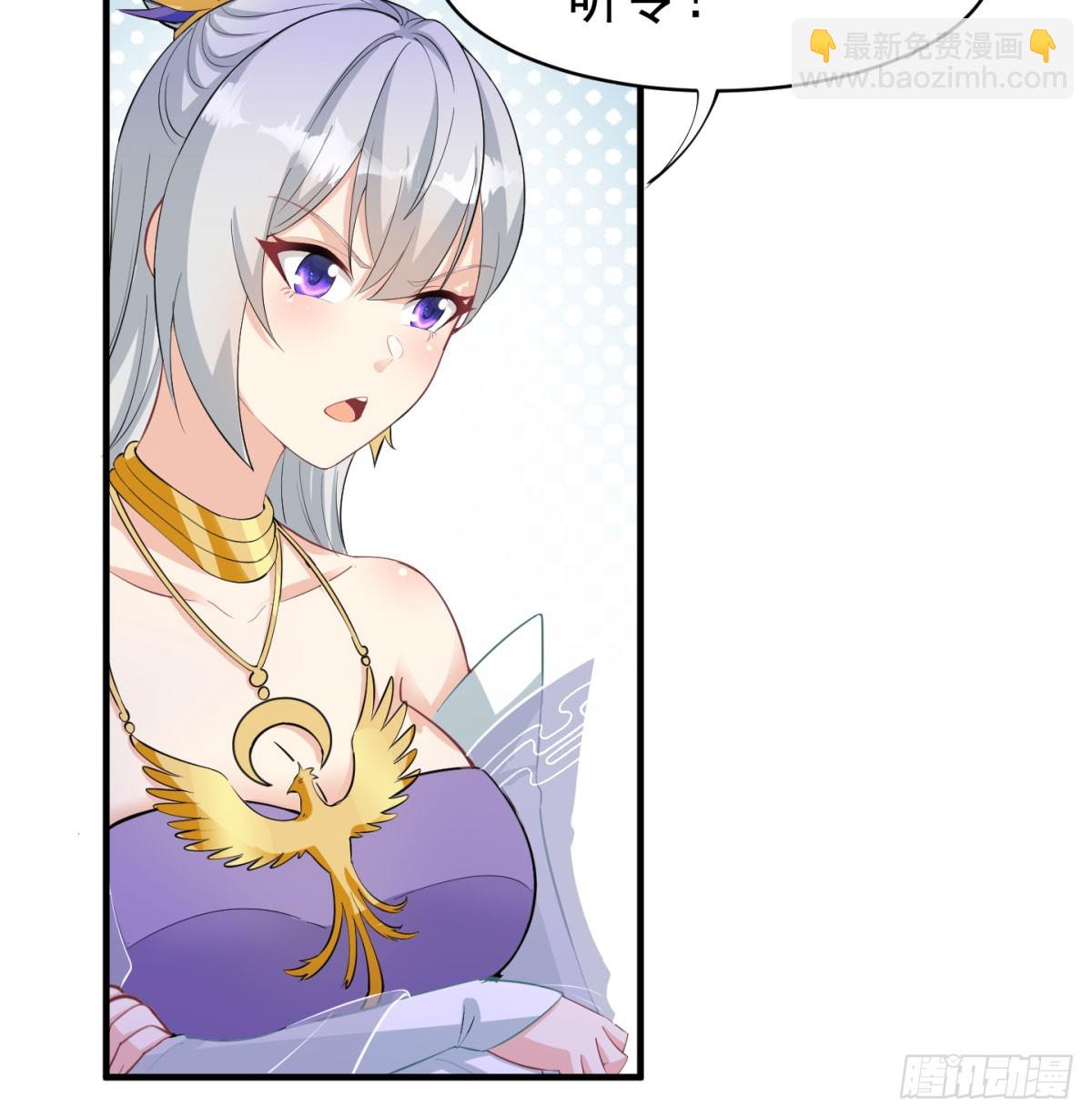 攘外先安内(1/2)-第59话