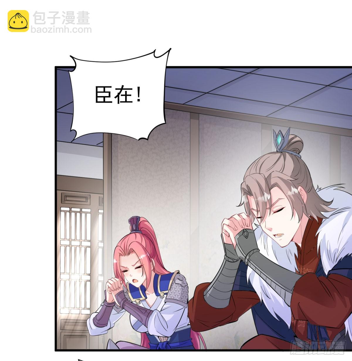 攘外先安内(1/2)-第59话