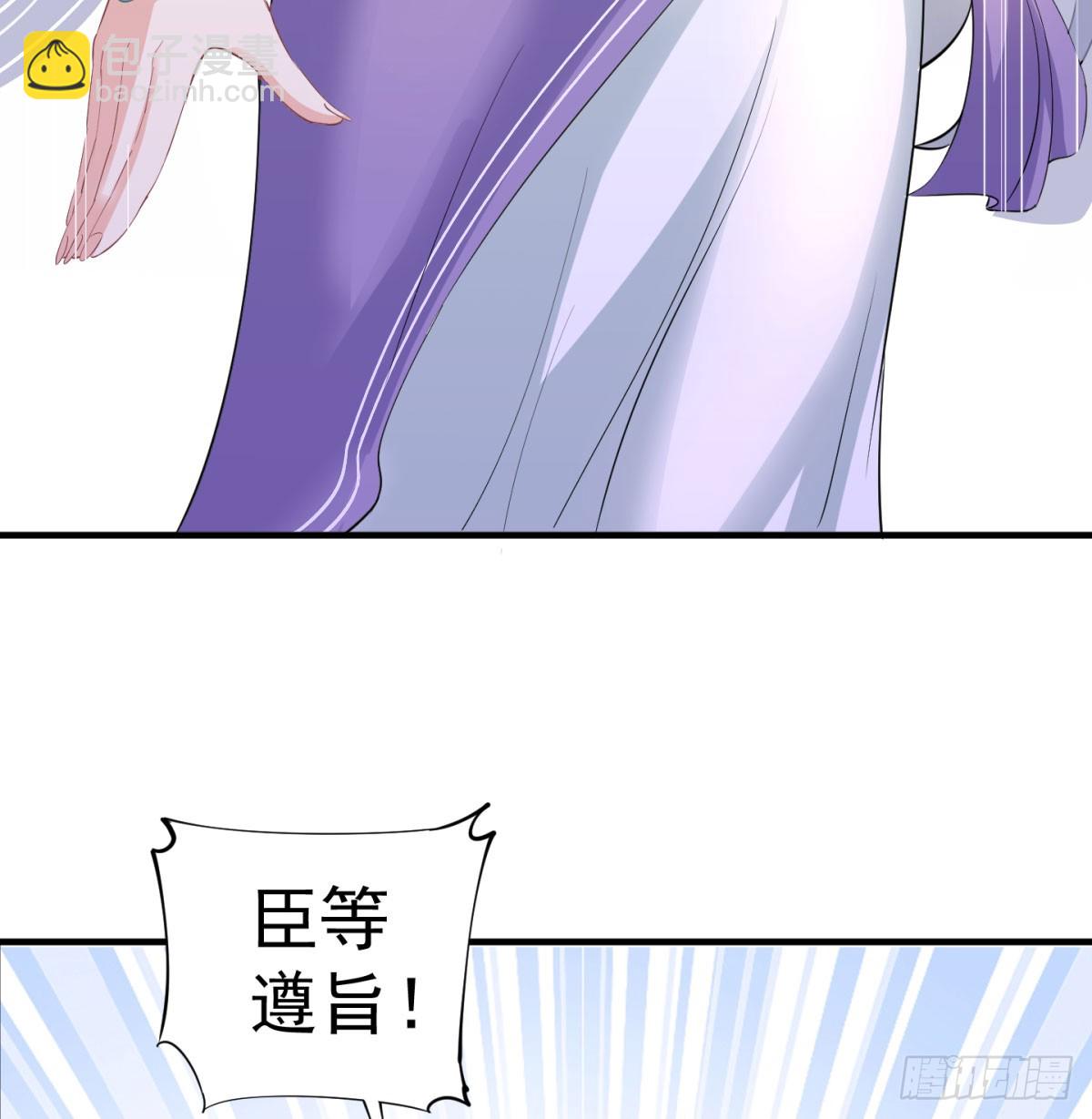 攘外先安内(1/2)-第59话