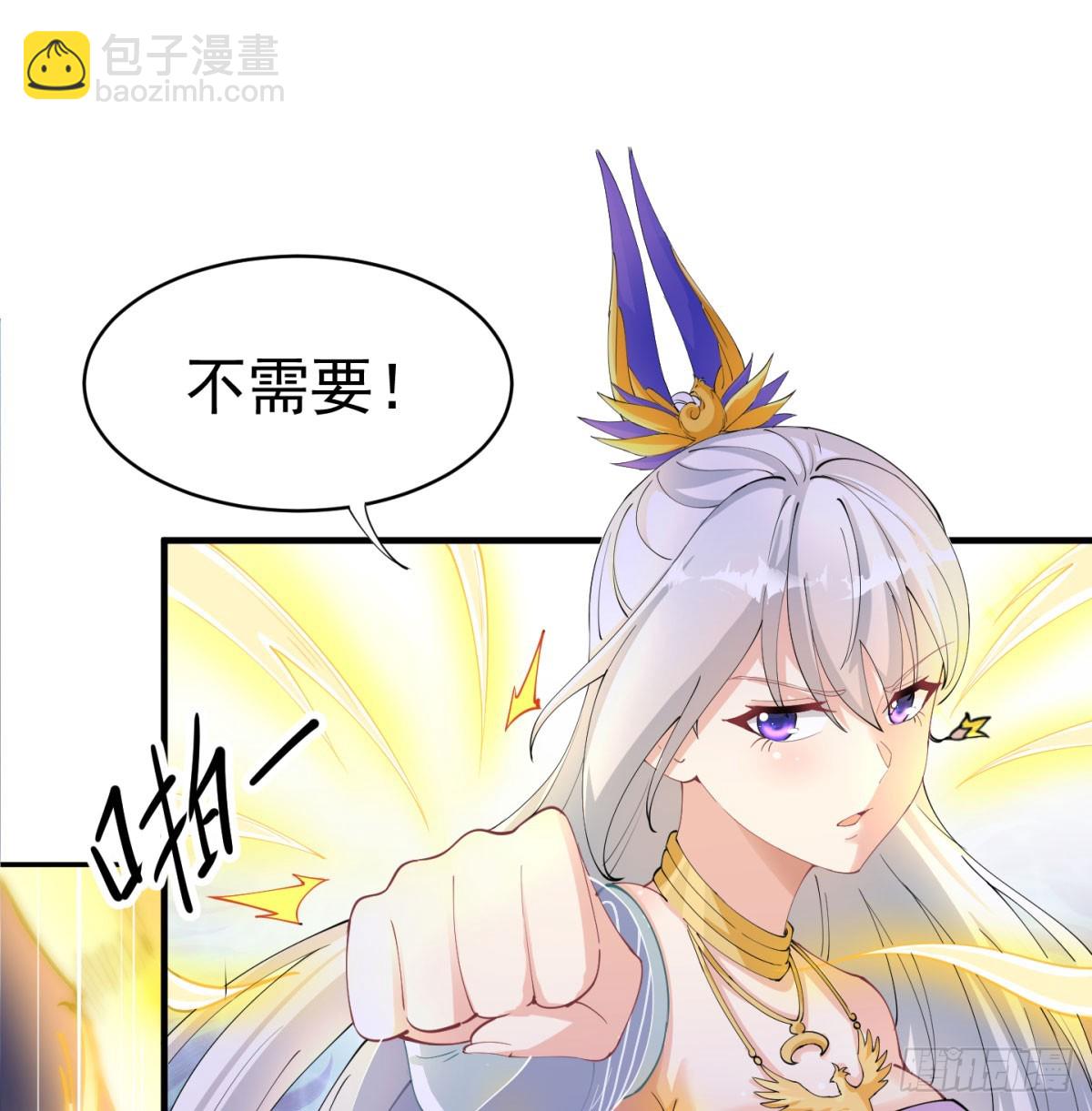 攘外先安内(1/2)-第59话