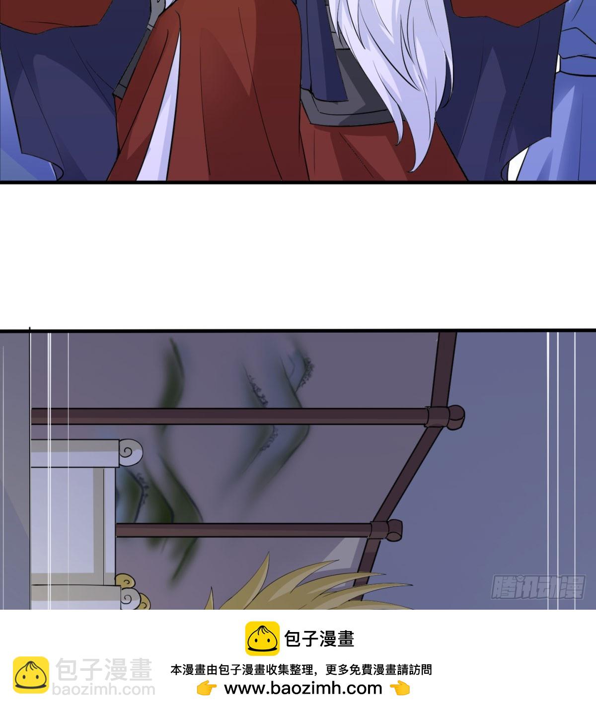 攘外先安内(1/2)-第59话