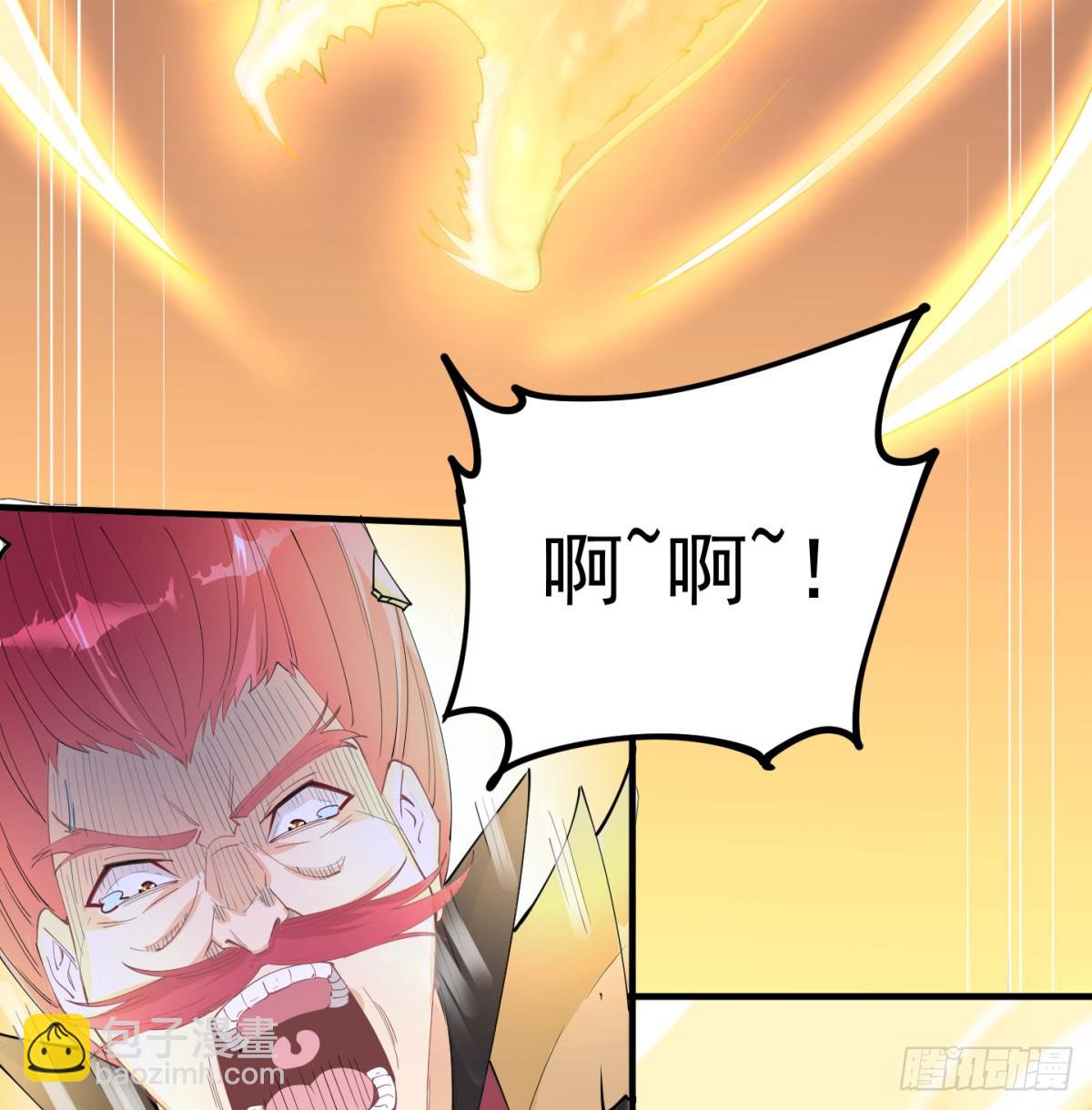 攘外先安内(1/2)-第59话