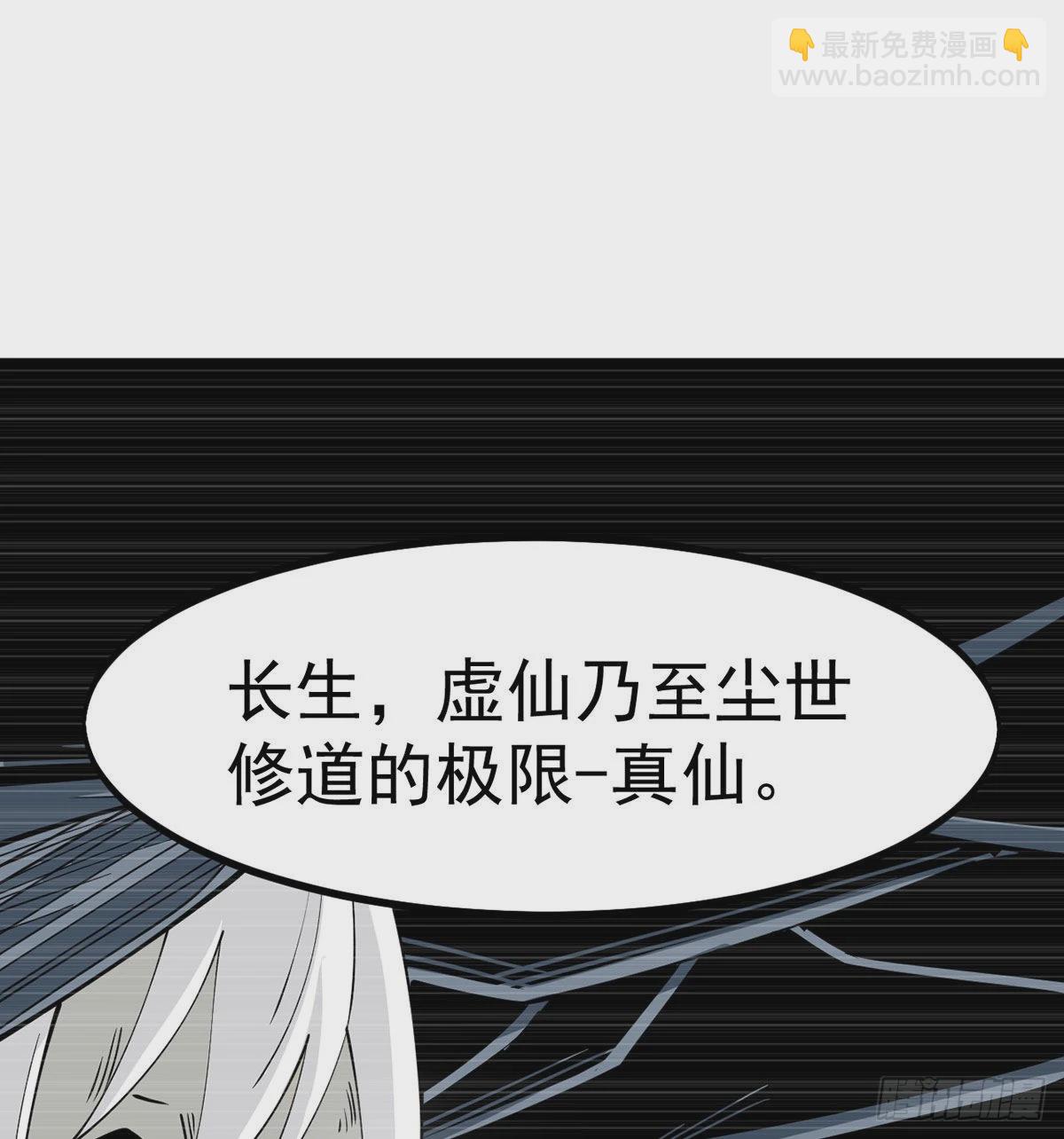 封印解亿点点(1/2)-第7话