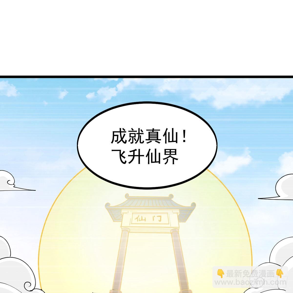 封印解亿点点(1/2)-第7话