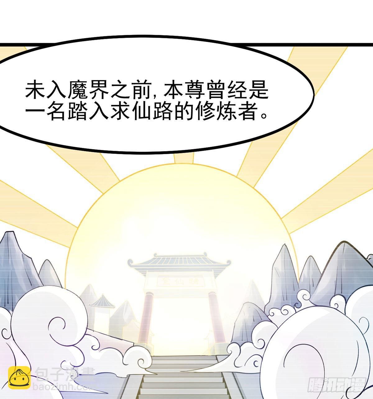 我和老婆制霸三界 - 封印解亿点点(1/2) - 2