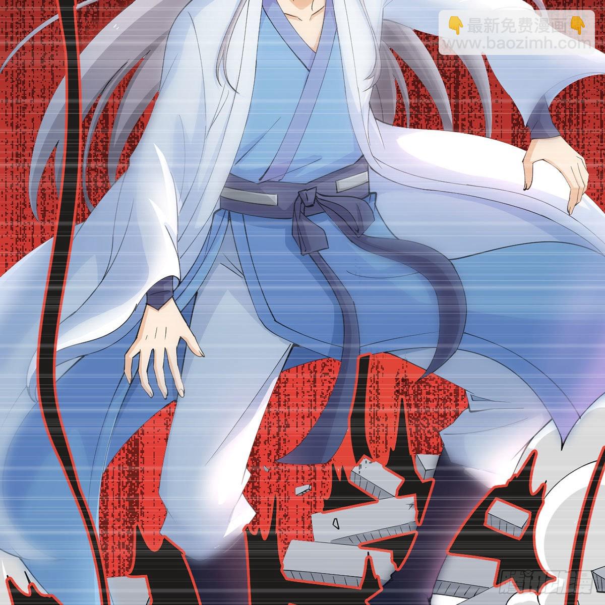 封印解亿点点(1/2)-第7话