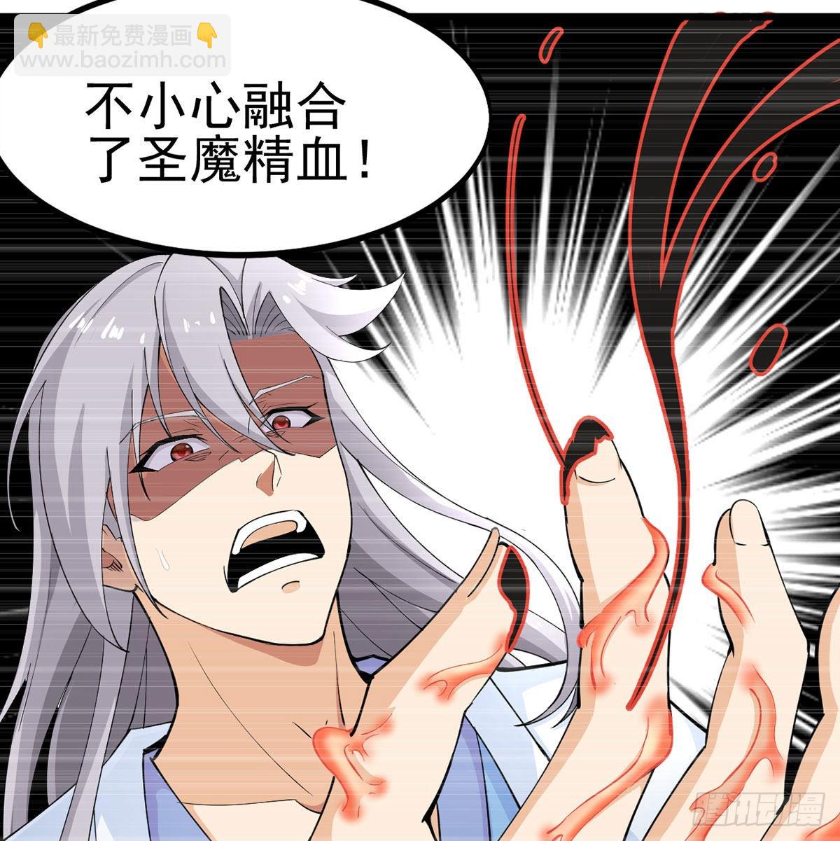 封印解亿点点(1/2)-第7话