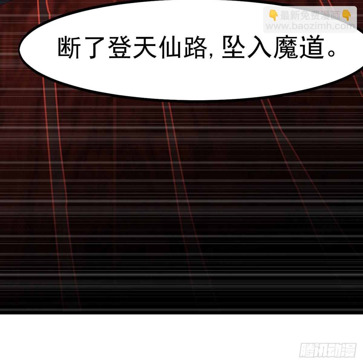 封印解亿点点(1/2)-第7话