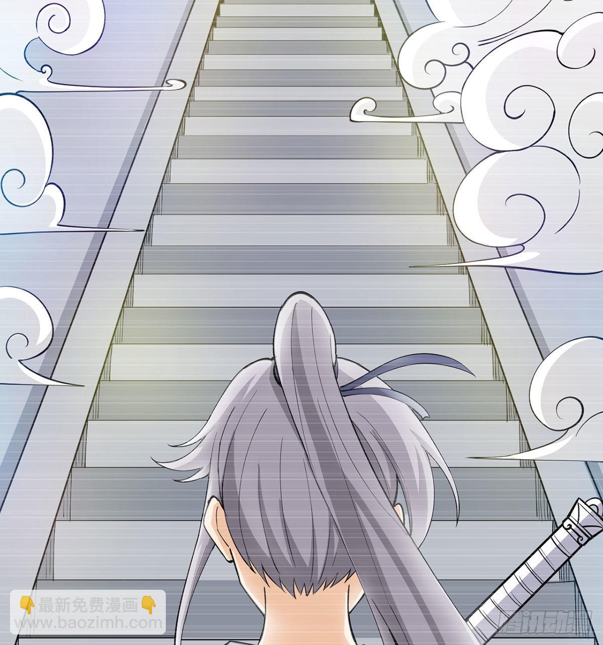 封印解亿点点(1/2)-第7话