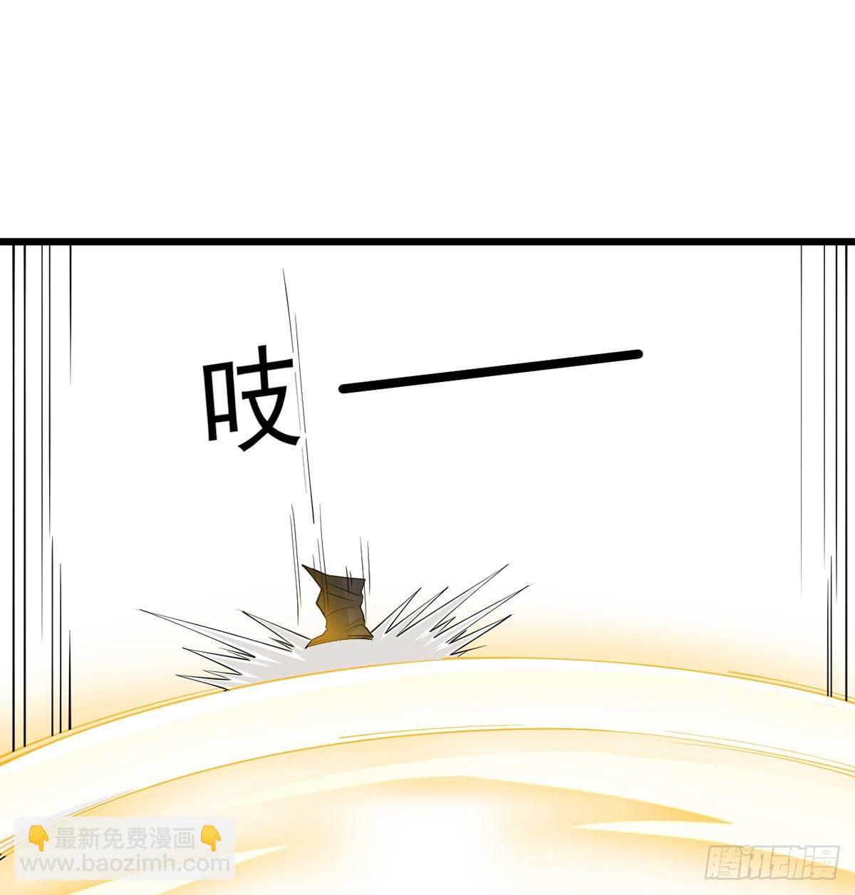 封印解亿点点(1/2)-第7话