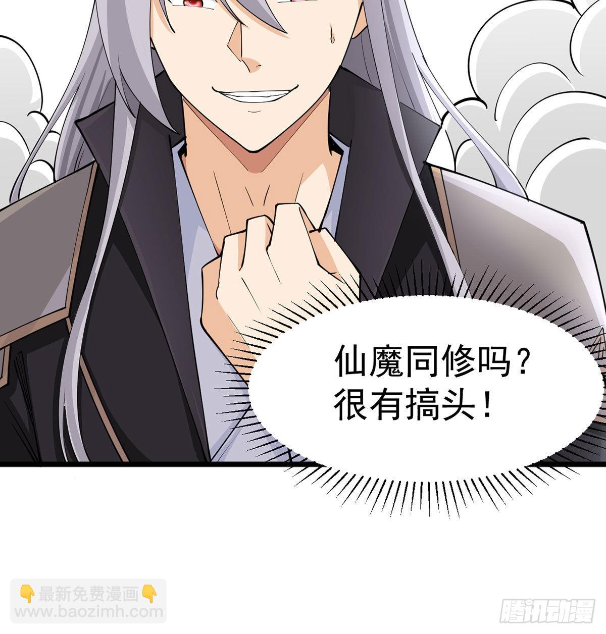 封印解亿点点(1/2)-第7话