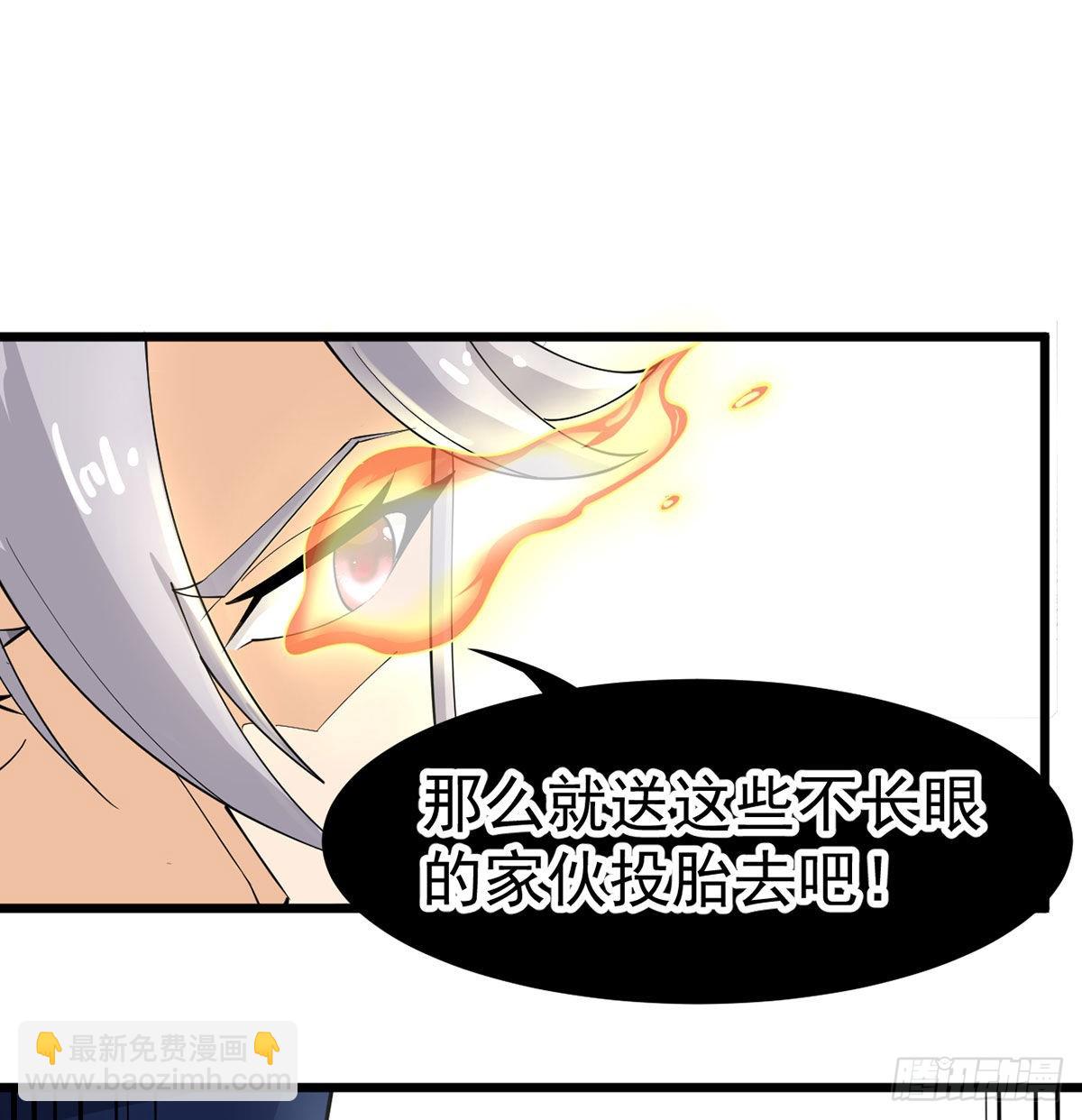 封印解亿点点(1/2)-第7话