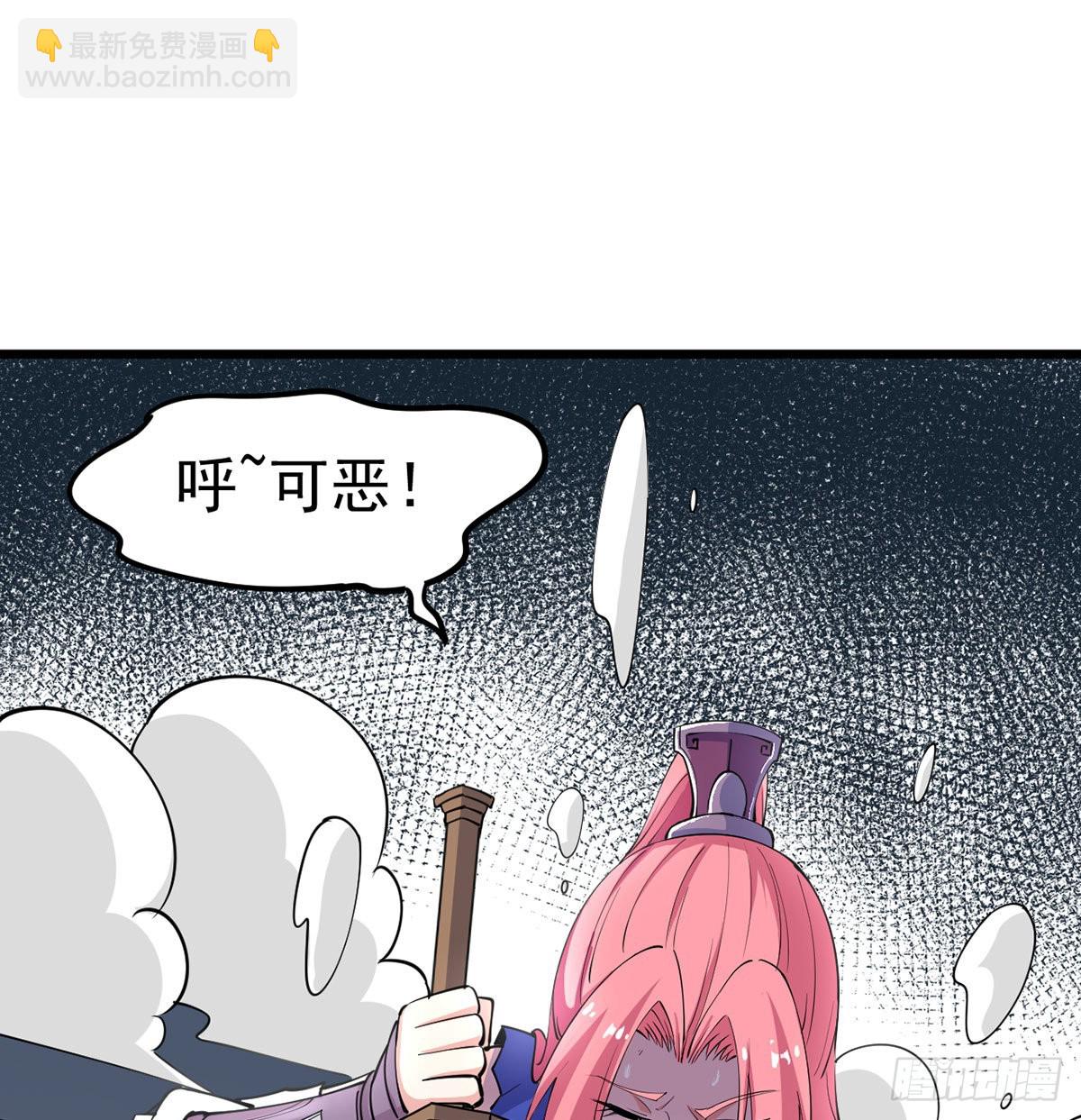 封印解亿点点(1/2)-第7话