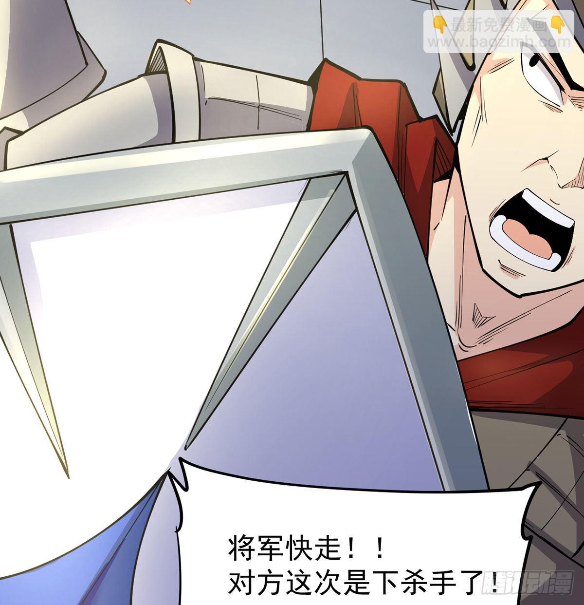 封印解亿点点(1/2)-第7话