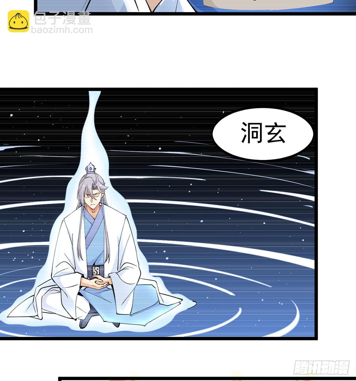 封印解亿点点(1/2)-第7话