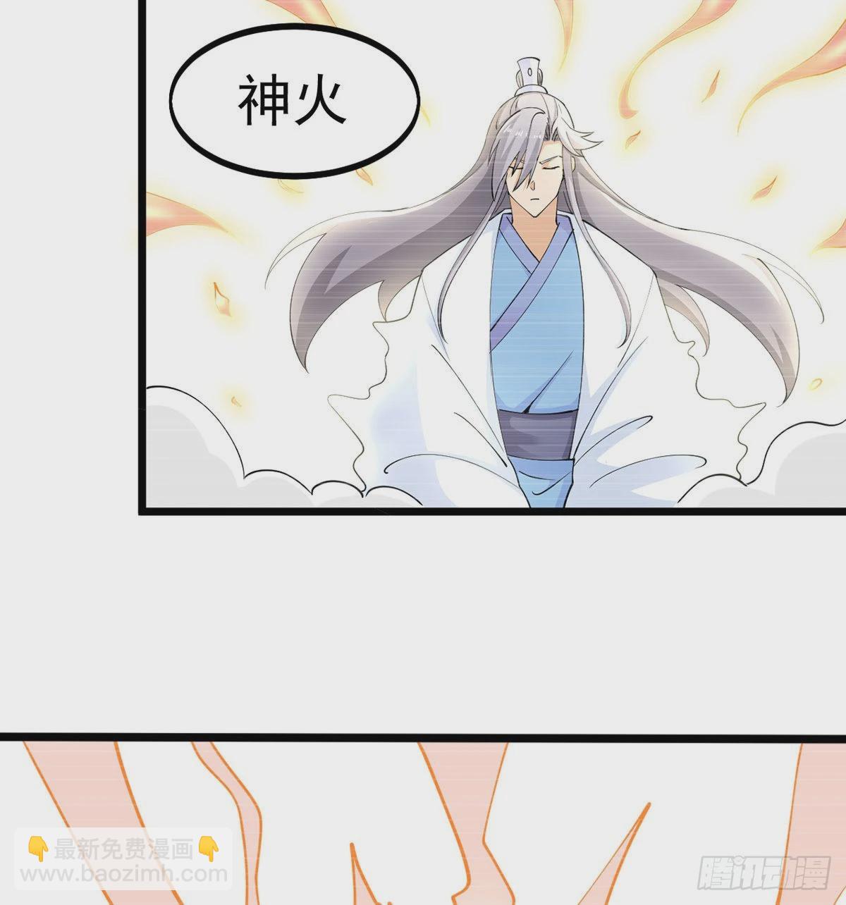 封印解亿点点(1/2)-第7话