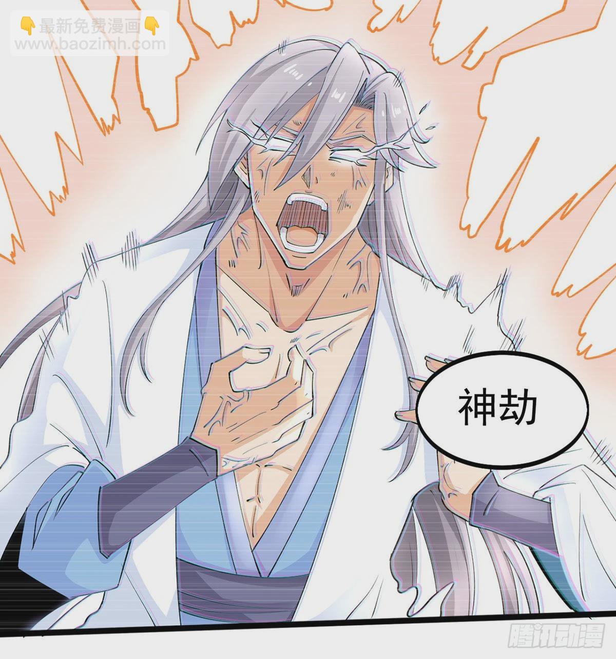 封印解亿点点(1/2)-第7话