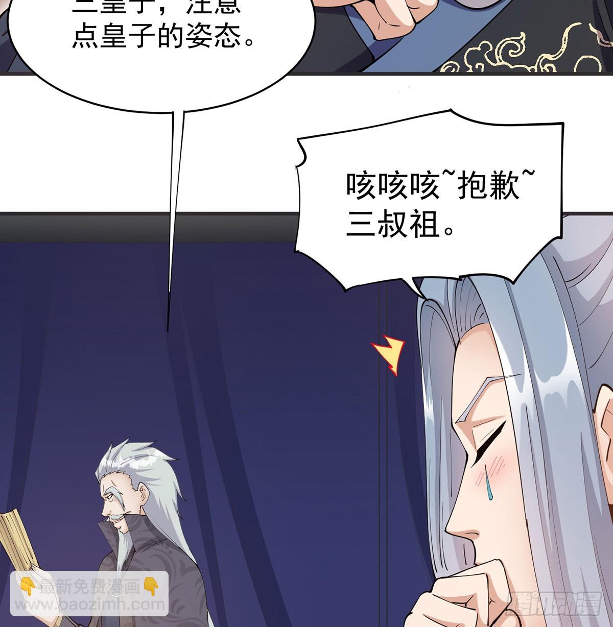 空城计(1/2)-第61话