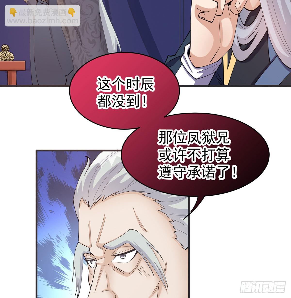 空城计(1/2)-第61话