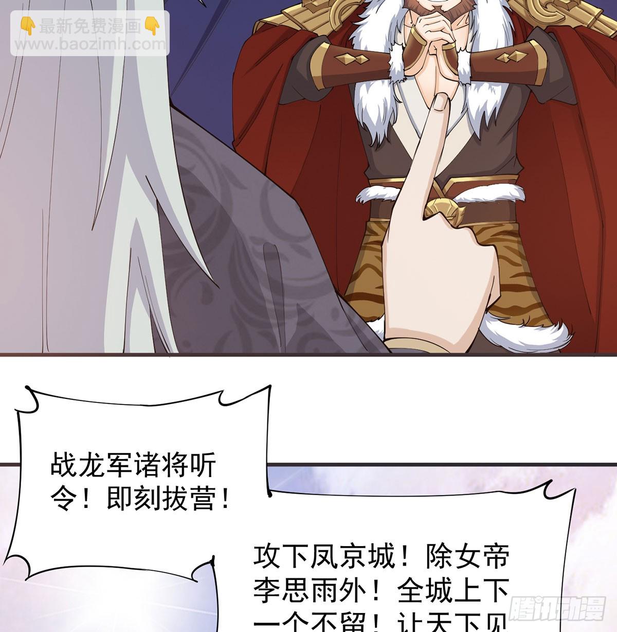 空城计(1/2)-第61话