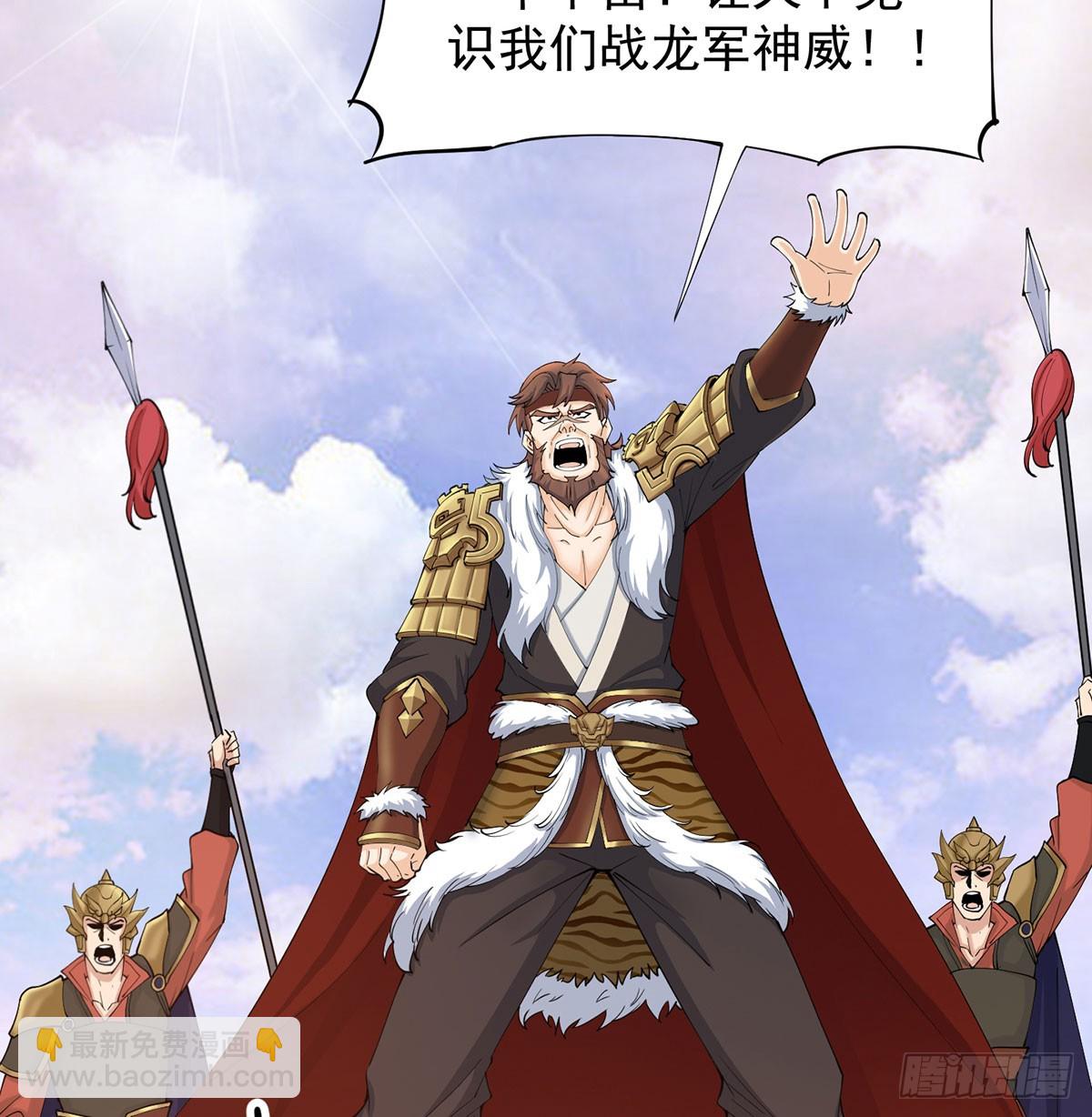 空城计(1/2)-第61话