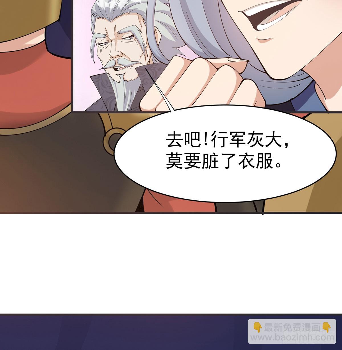 空城计(1/2)-第61话