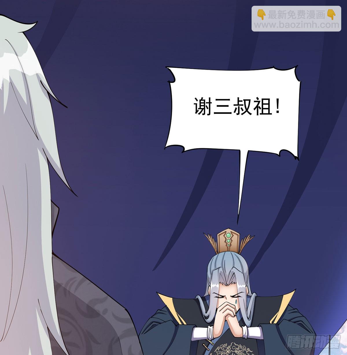 空城计(1/2)-第61话