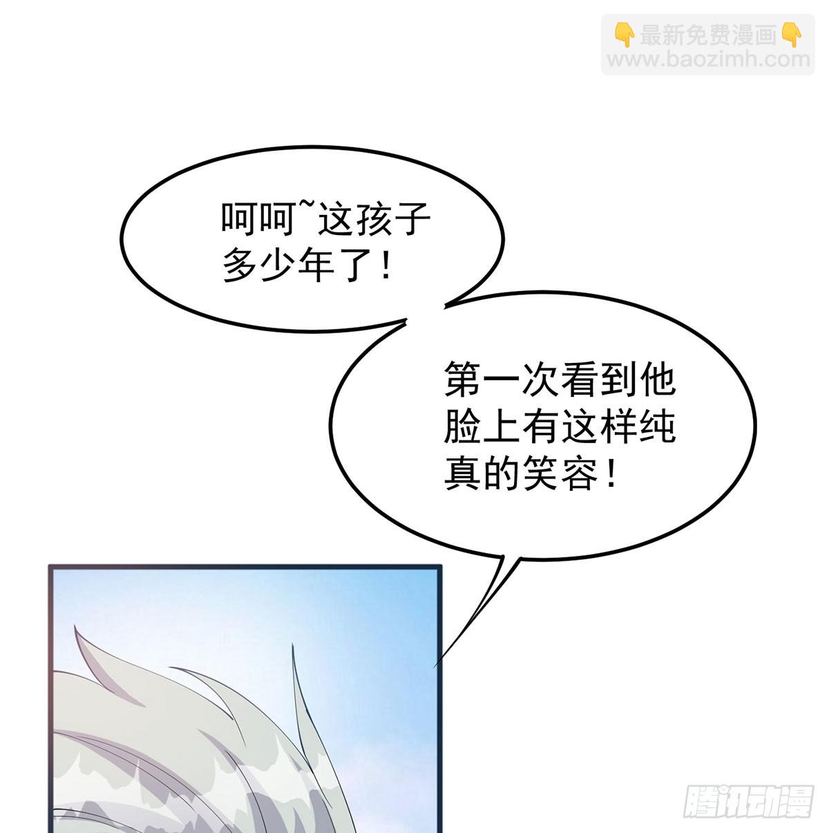 空城计(1/2)-第61话