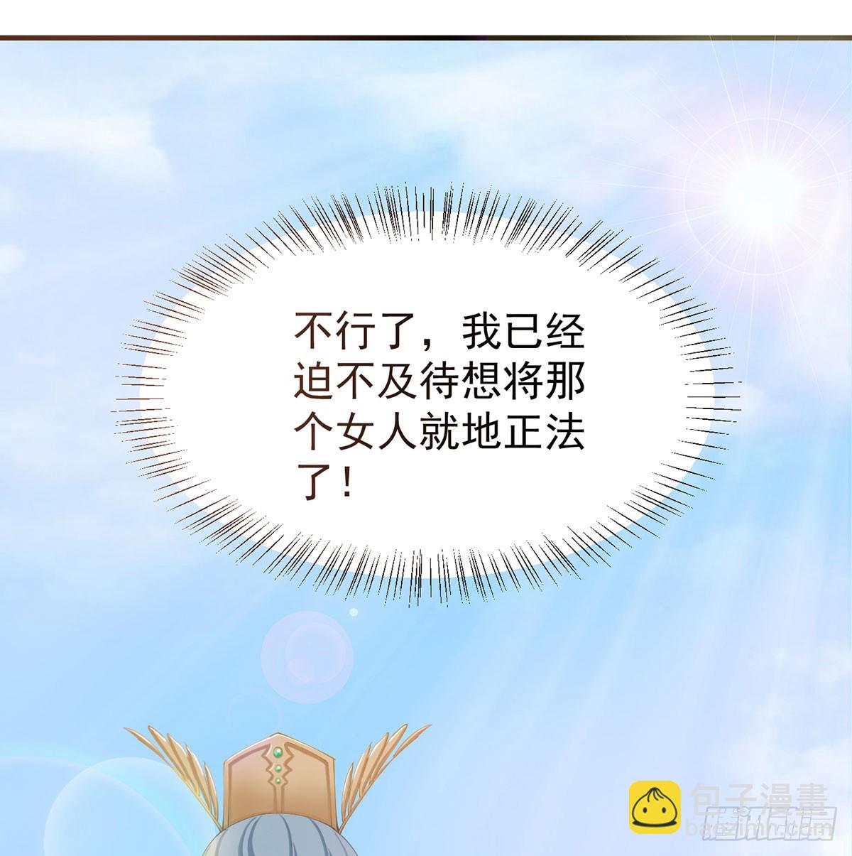 空城计(1/2)-第61话