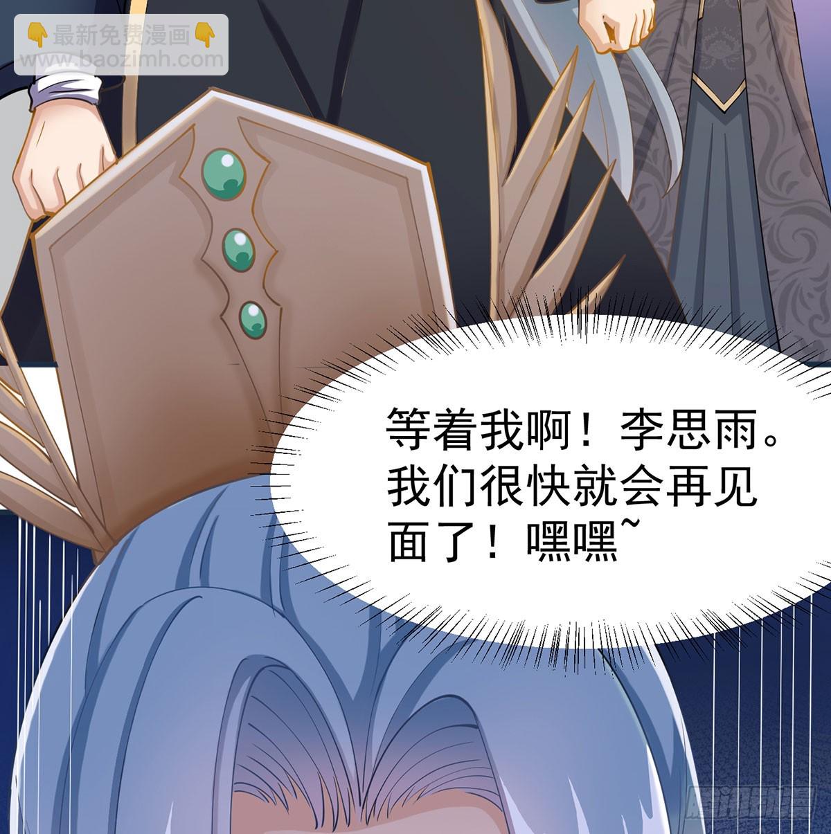 空城计(1/2)-第61话